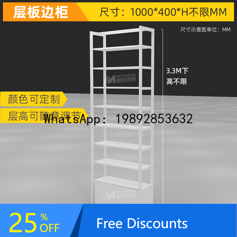XL Cosmetic Display Cabinet Di - Xl Skincare reseña y precio